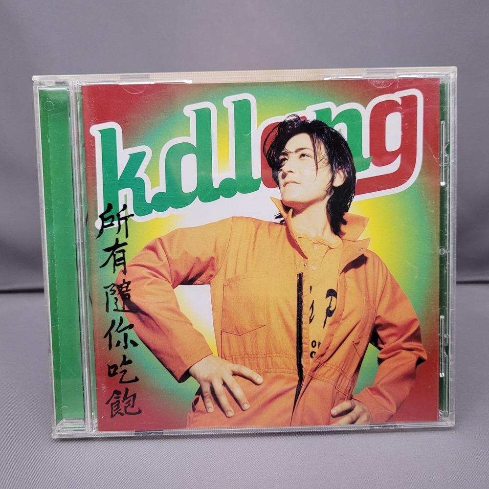 All You Can Eat K.D. Lang (CD, 1995)‎